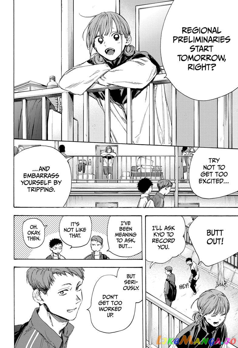 Blue Box, Chapter 10 image 02